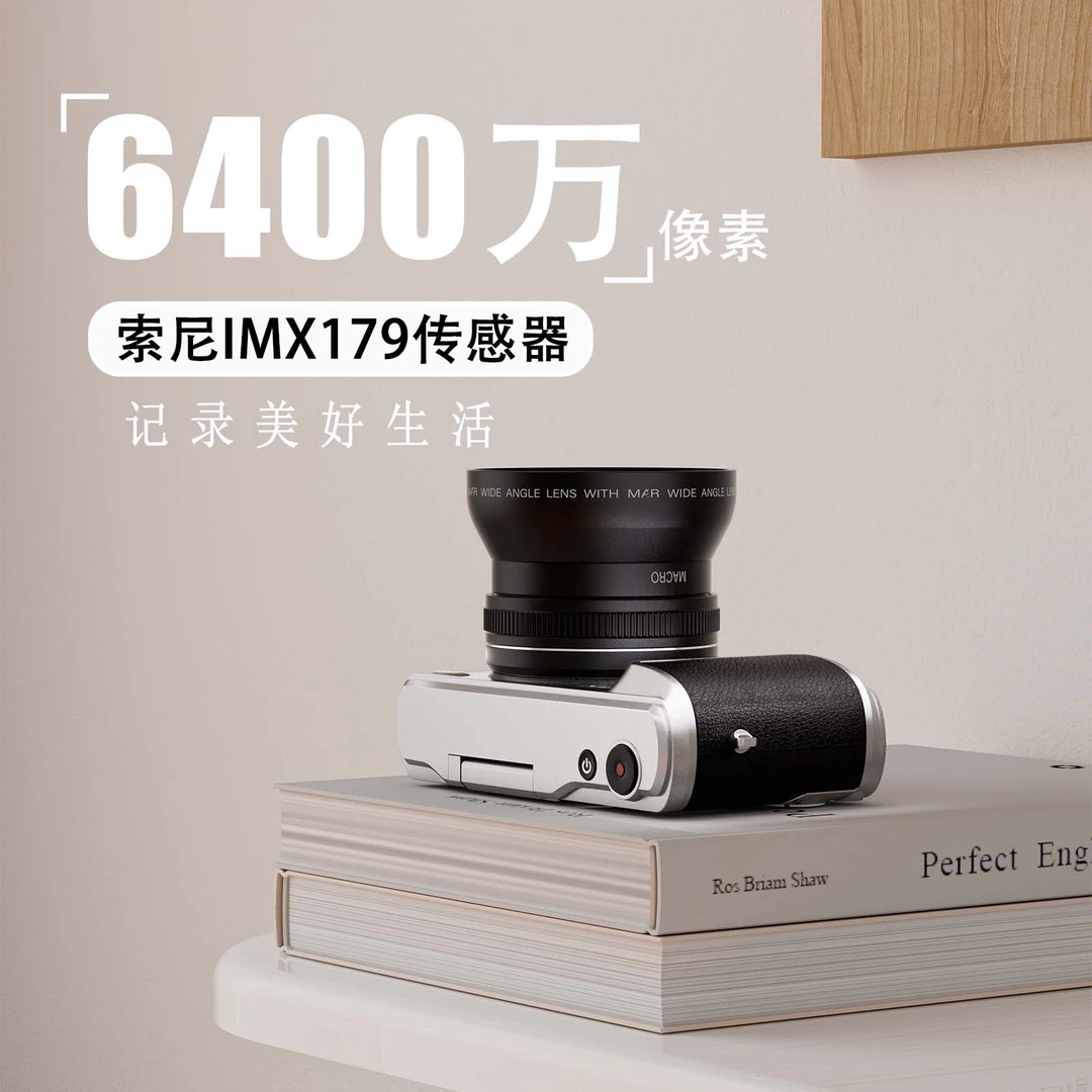 2025新款乘视数码照相机学生党可拍照校园微单高像素相机便携式