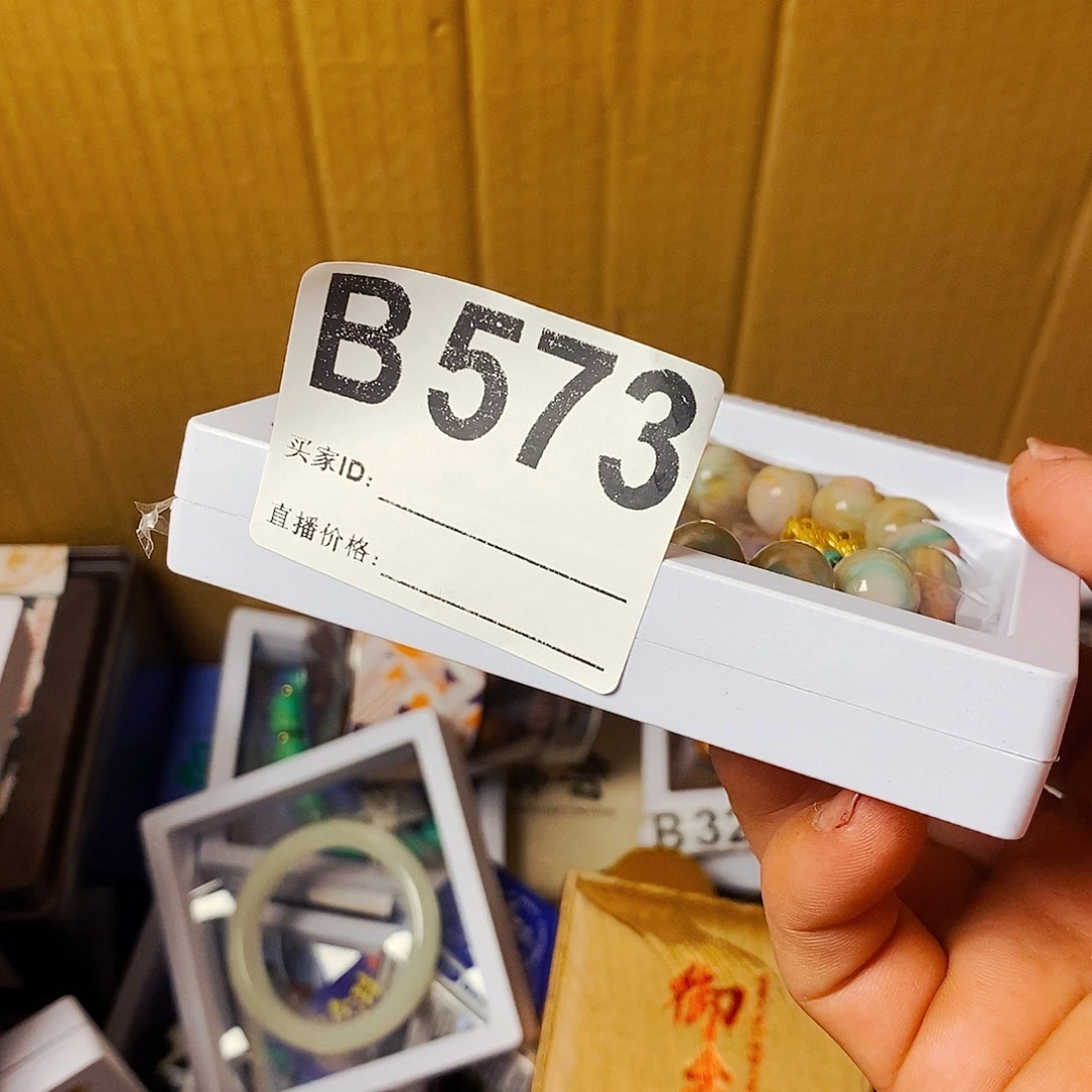 煜***棋瓷片57326695523666665