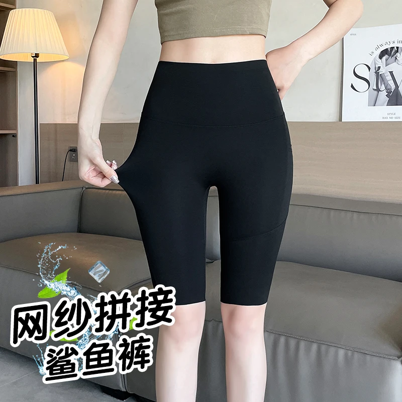 口袋网纱五分鲨鱼裤女外穿夏季薄款收腹提臀打底裤弹力瑜伽芭比裤