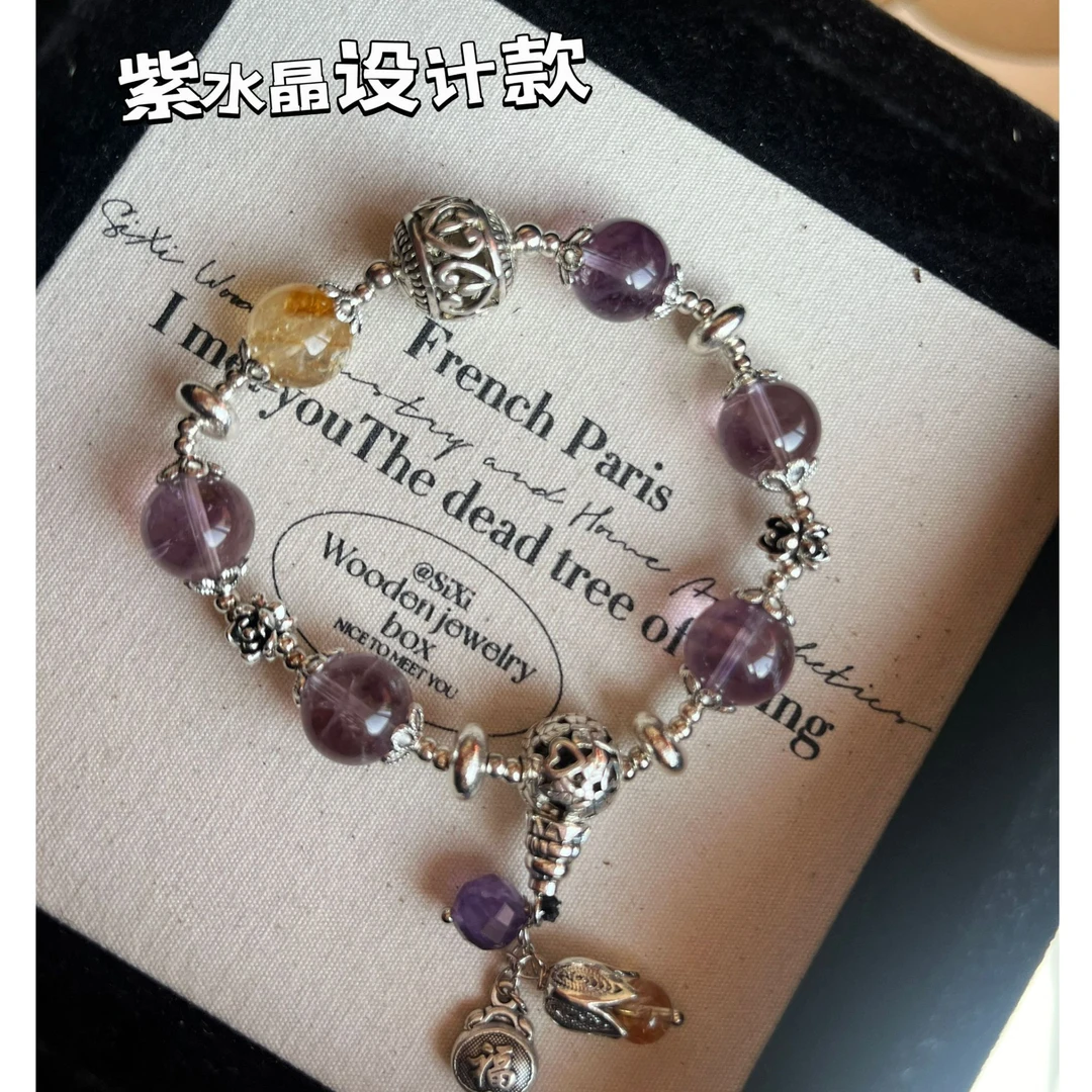 【紫黄设计款】原创设计天然紫水晶送闺蜜礼物12mm