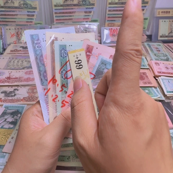 大五福  18.8  一套