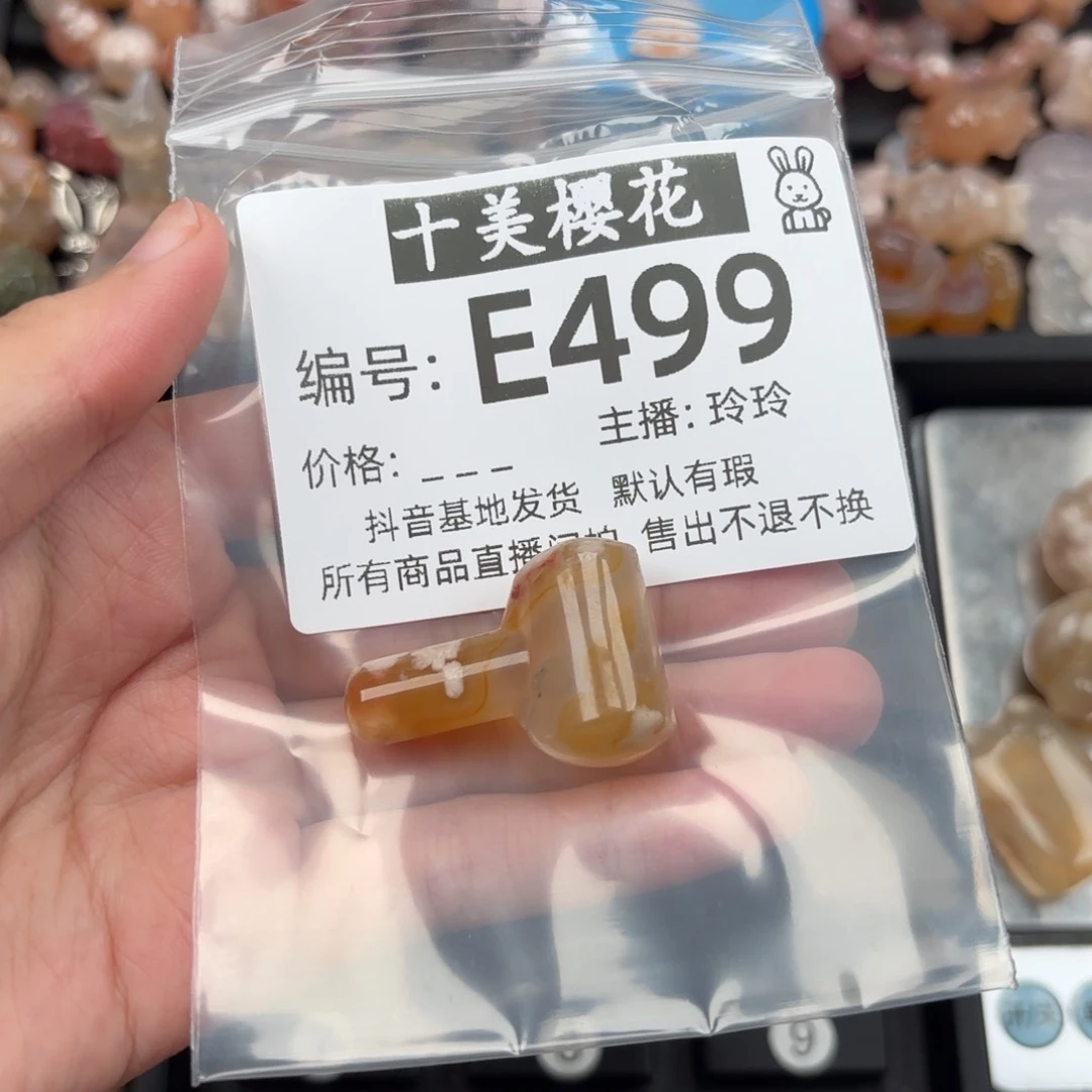玛瑙/玉髓颈饰未镶嵌?**?