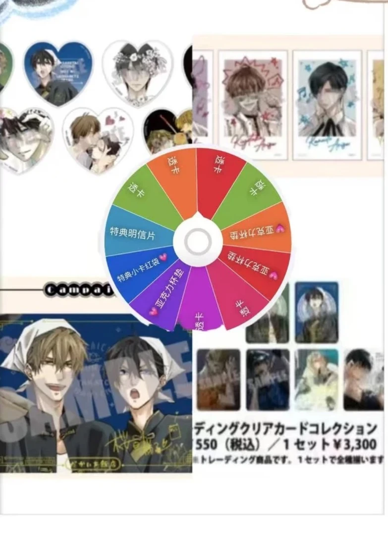 【我被最想拥抱的男人威胁了】中华风cafe饭店系列转盘抽赏