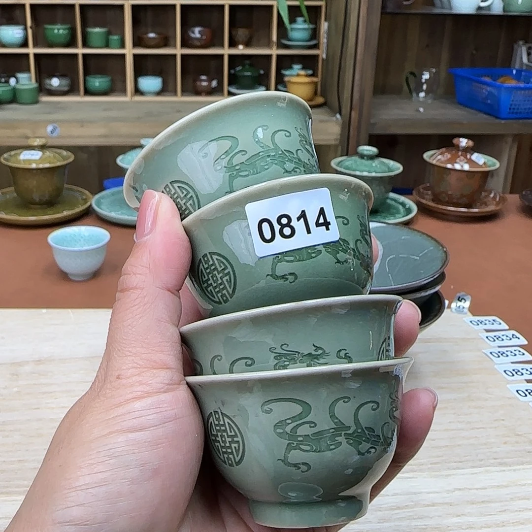 龙泉敬悦青瓷品茗杯微瑕