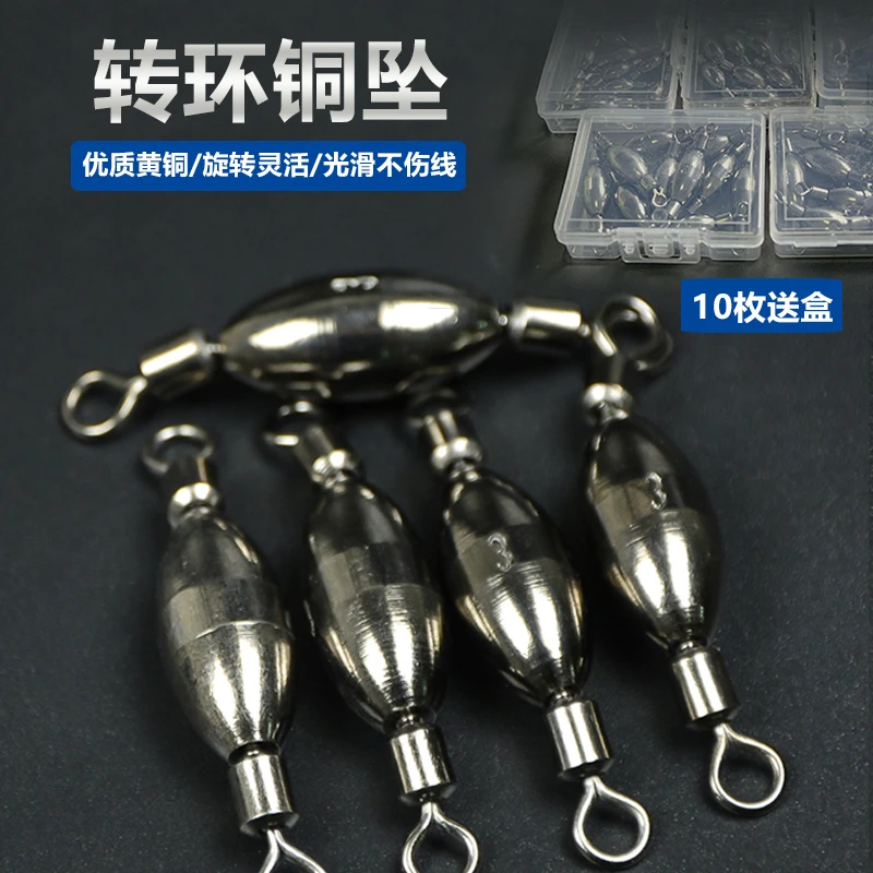 铜坠转环阿波漂配重八字环铜坠坠套装矶竿矶钓海钓转环立漂小配件