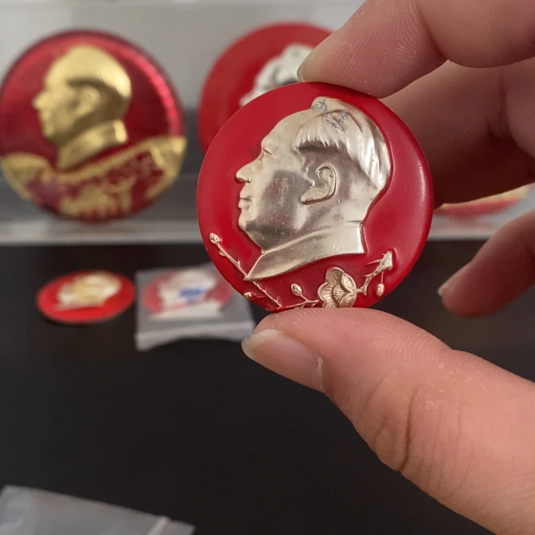 其他普通金属红章3.9cm北京一枝梅。