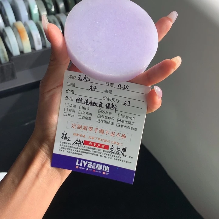 无***家定制翡翠未镶嵌定制手镯