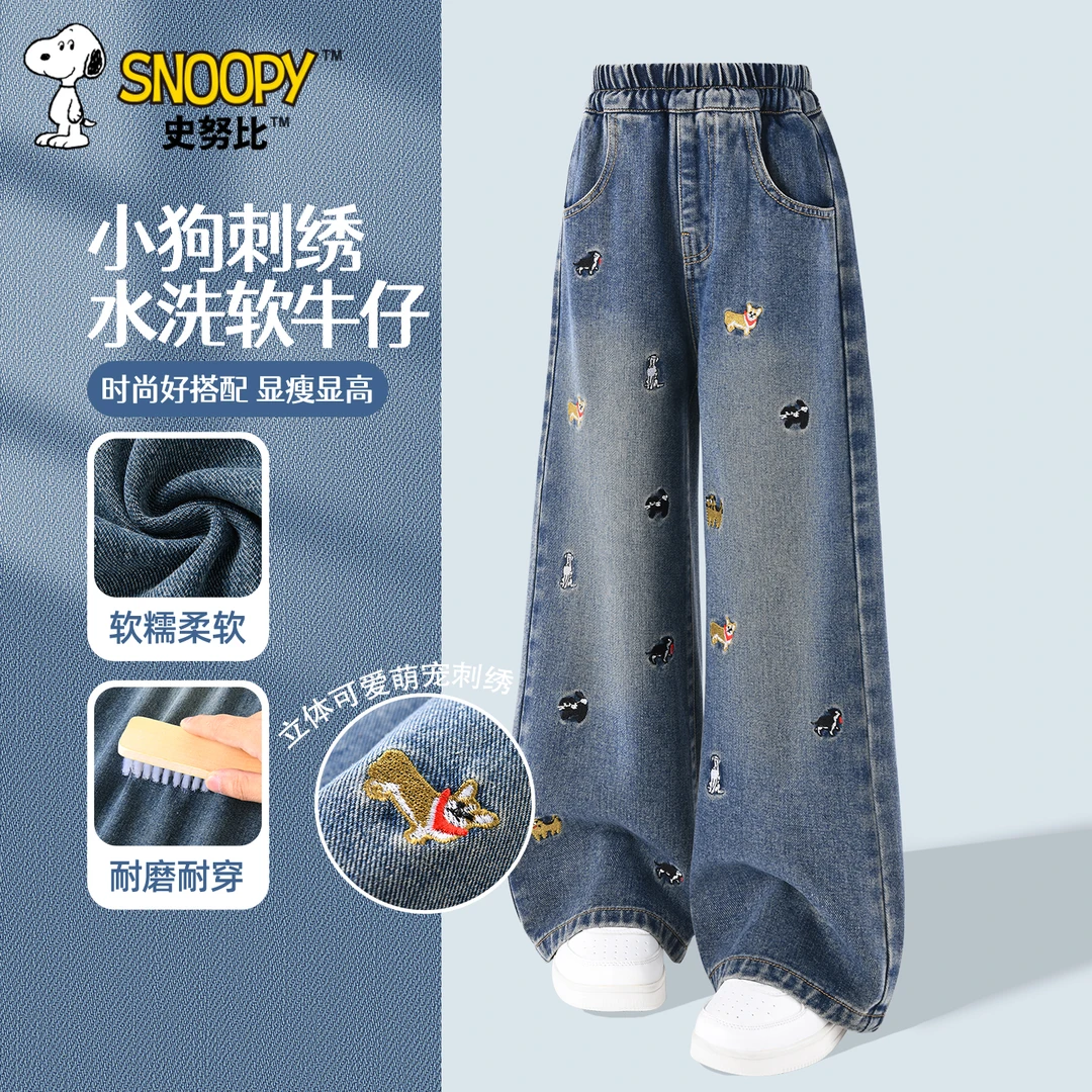 史努比女童牛仔阔腿裤2025新款童装运动裤女孩长裤儿童秋装裤子