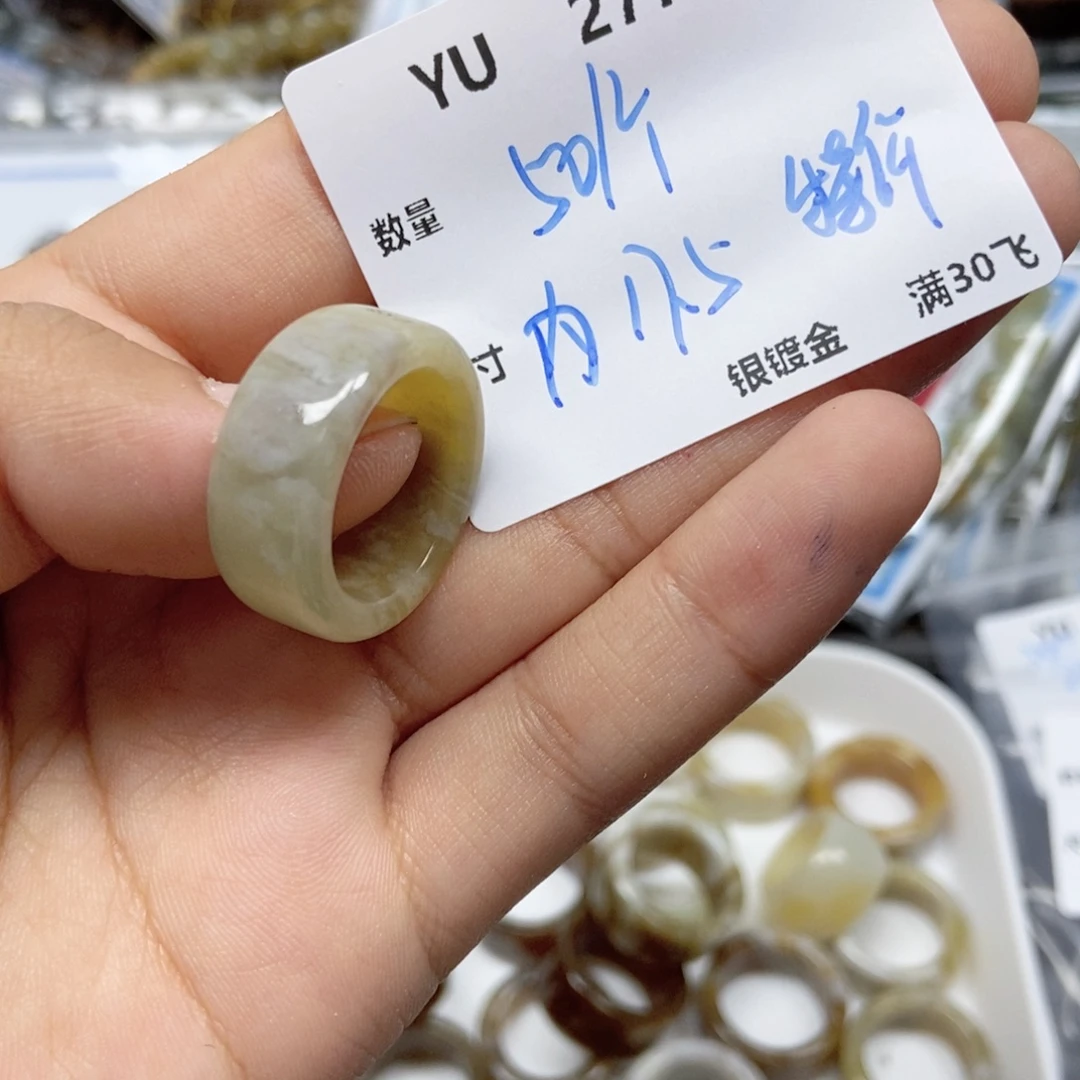 和田玉未镶嵌颈饰YU277