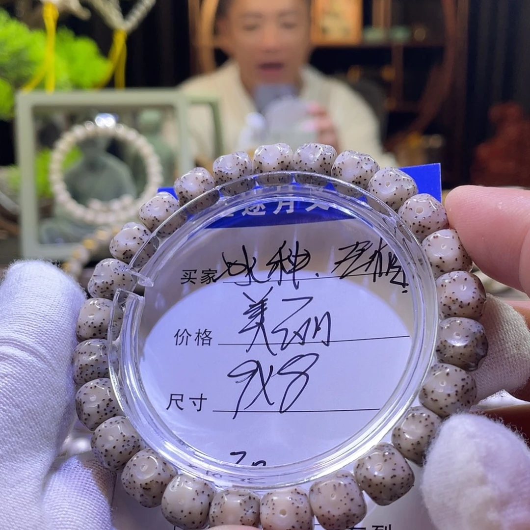 吊坠星月菩提无相030