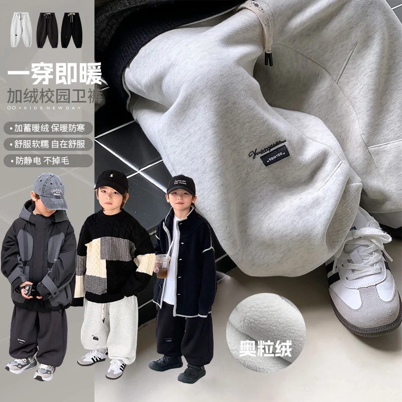 现货【质感神裤】源源家童装男童运动裤儿童裤子中大童加绒卫裤冬2