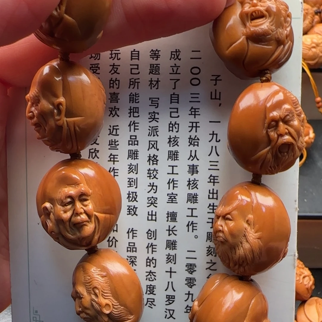 橄榄核手串橄榄核