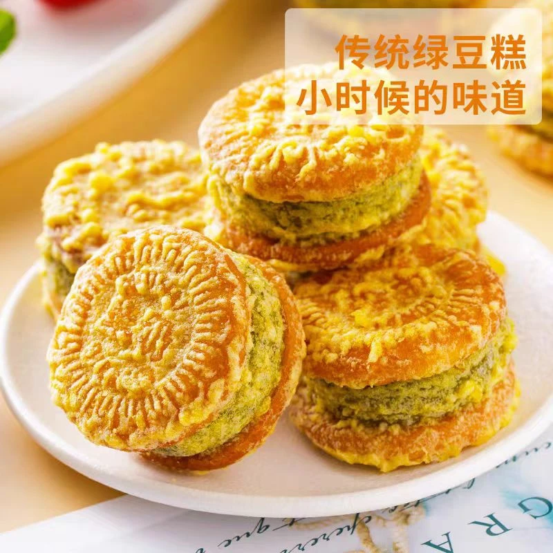 【到手五盒50枚】红豆派板栗酥绿豆饼网红小吃早餐食品糕点