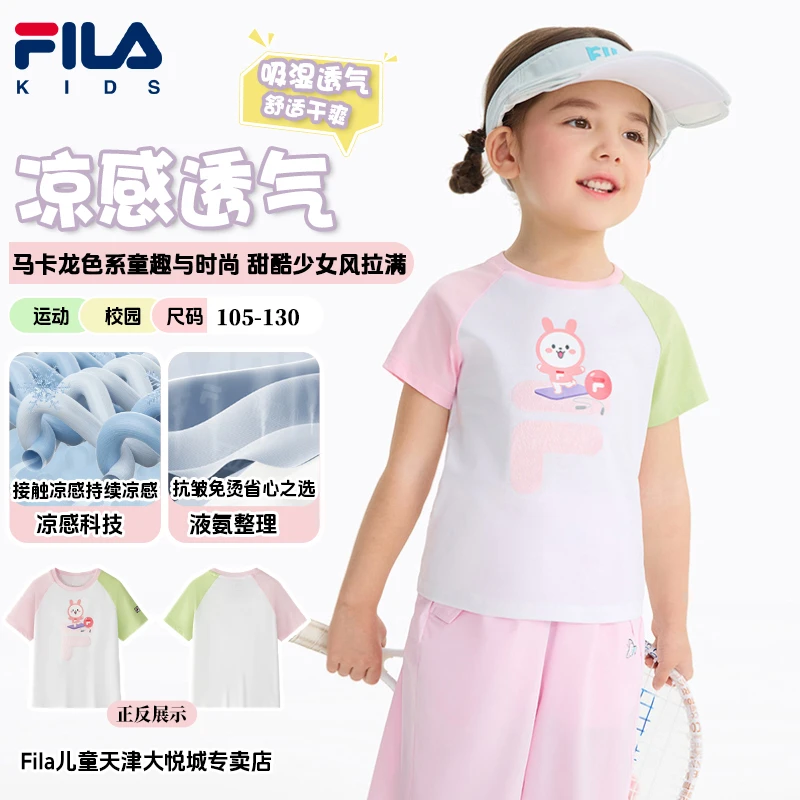 【凉感透气】斐乐儿童夏季女小童休闲印花圆领时尚运动宝宝短袖T恤