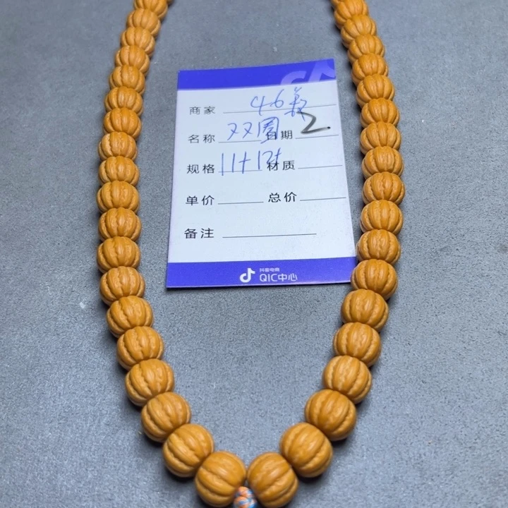 手串猴头核桃猴头