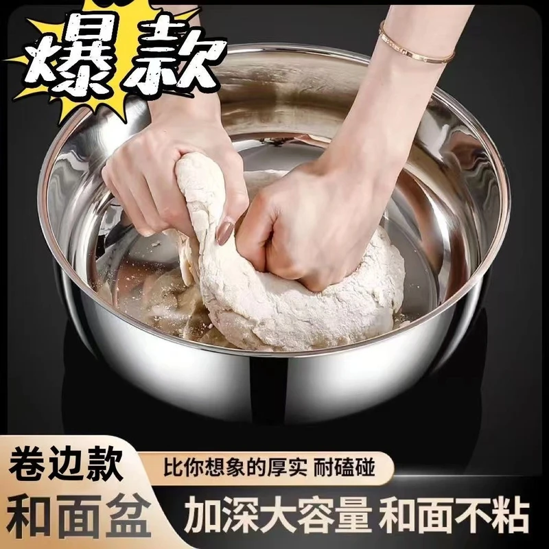 耐高温不锈钢和面盆厨房家用和面盆大容量揉面大盆