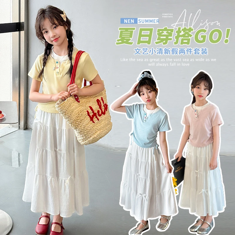 女童套装2025夏季新款女大童连衣裙韩系穿搭儿童夏装半身裙两件套