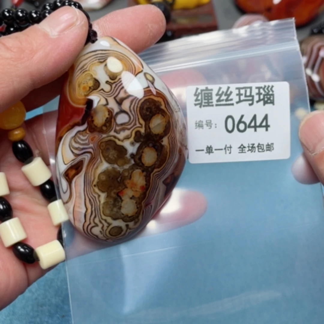 【闪购商品】玛瑙/玉髓颈饰未镶嵌