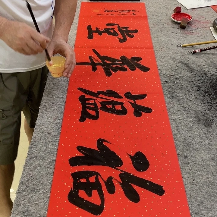 书法Lvqinzhenshufa