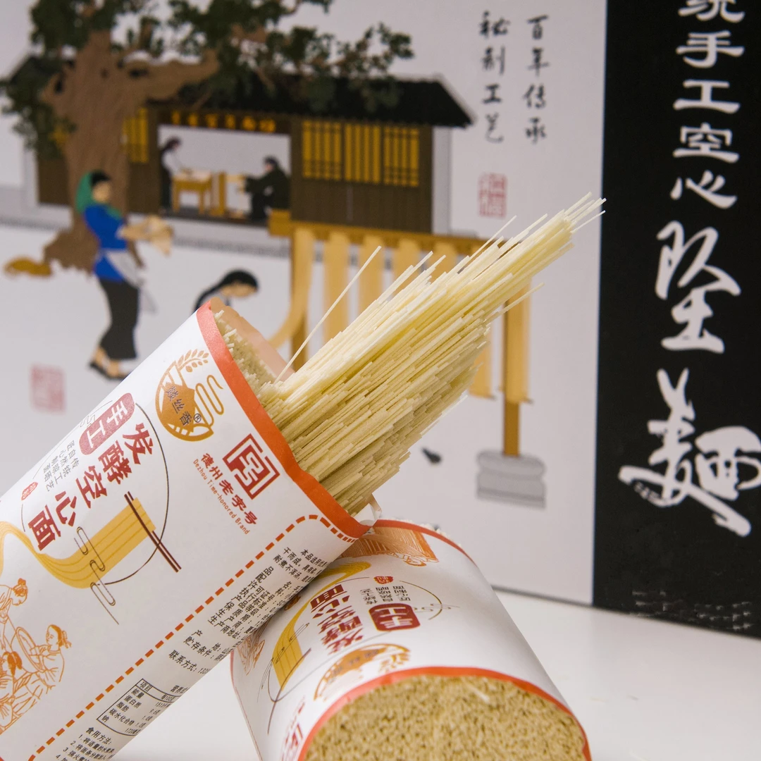 【德州老字号】夏津特产燚丝香手工空心坠面手工发酵挂面