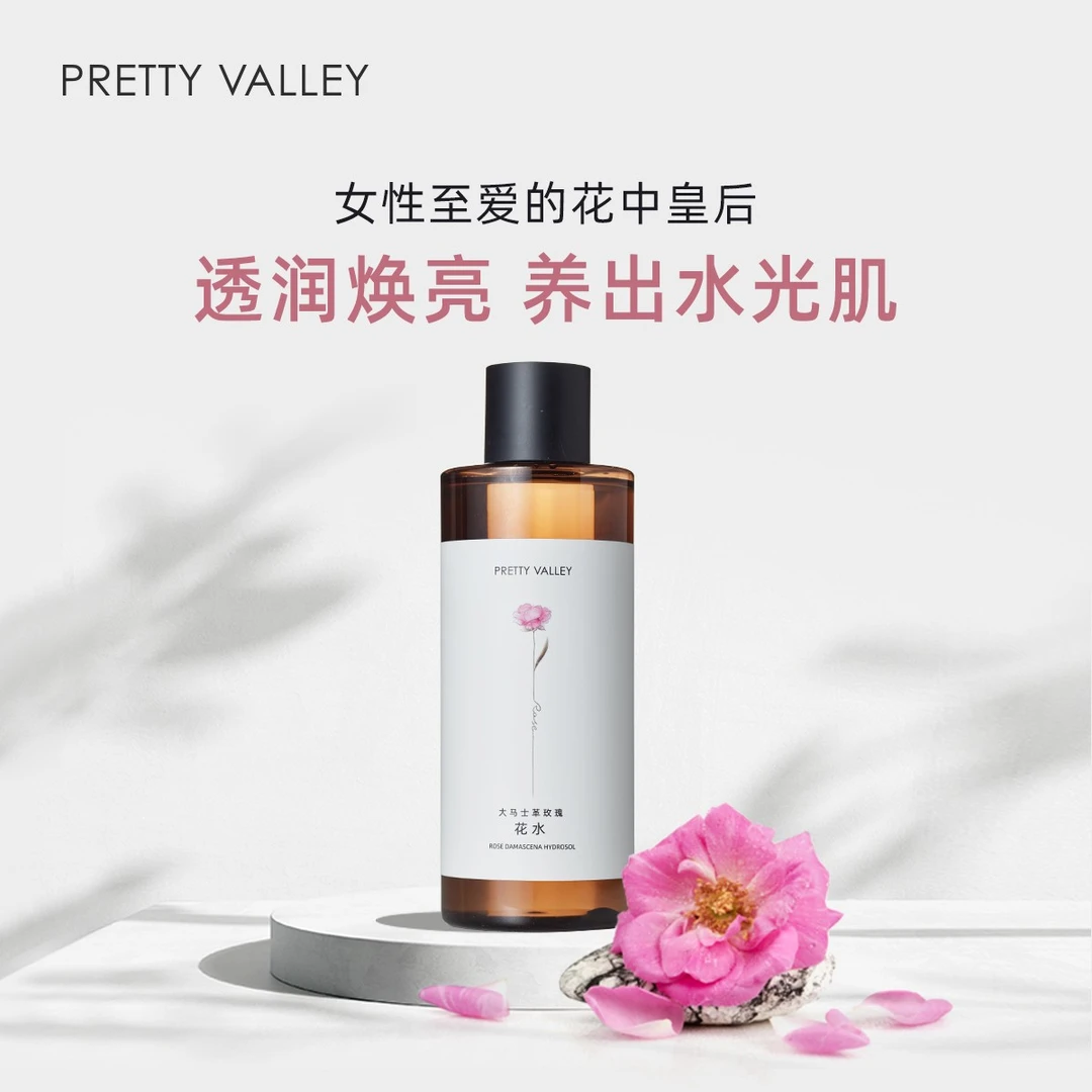 汇美舍大马士革玫瑰纯露花水清爽湿敷水爽肤水玫瑰水保湿滋润