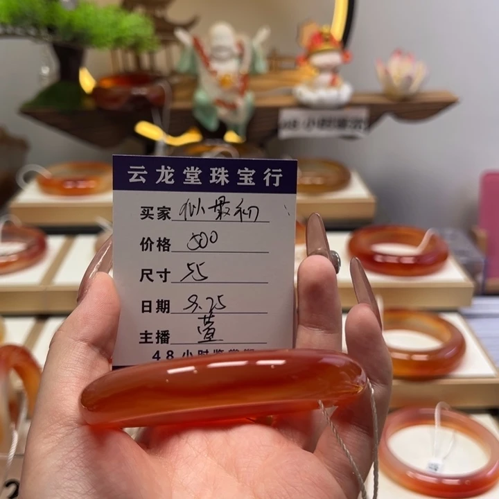 玛瑙/玉髓未镶嵌手镯