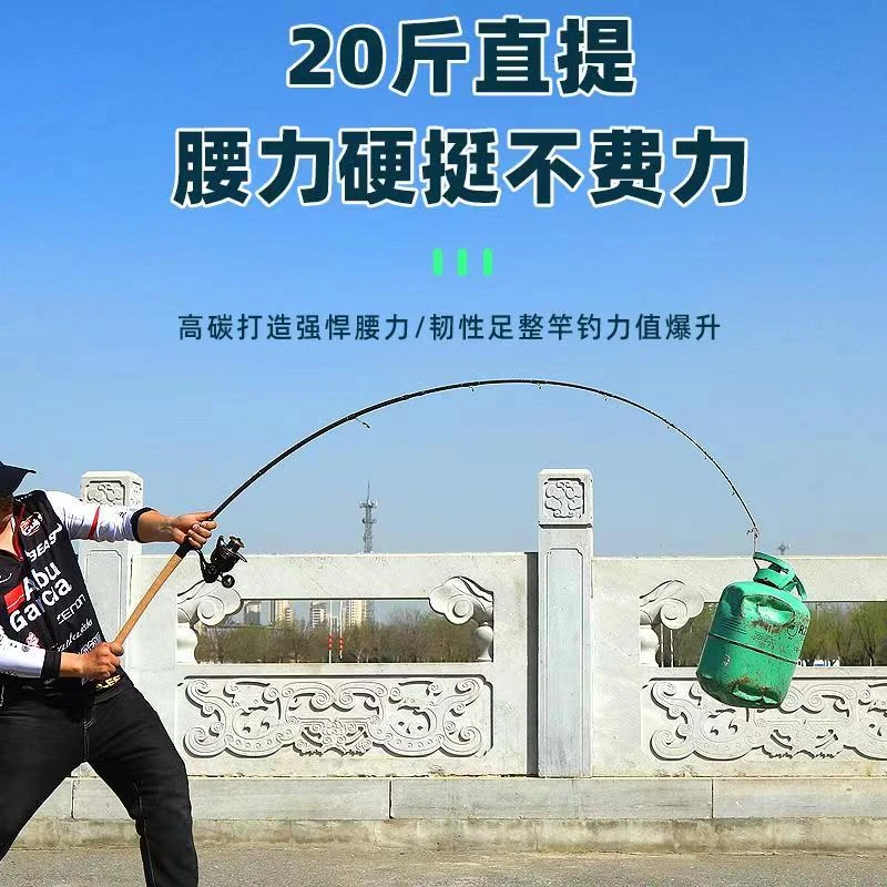 小微瑕 雷强路亚竿 H硬度 交叉碳带碳 一包到顶  2A软木握把