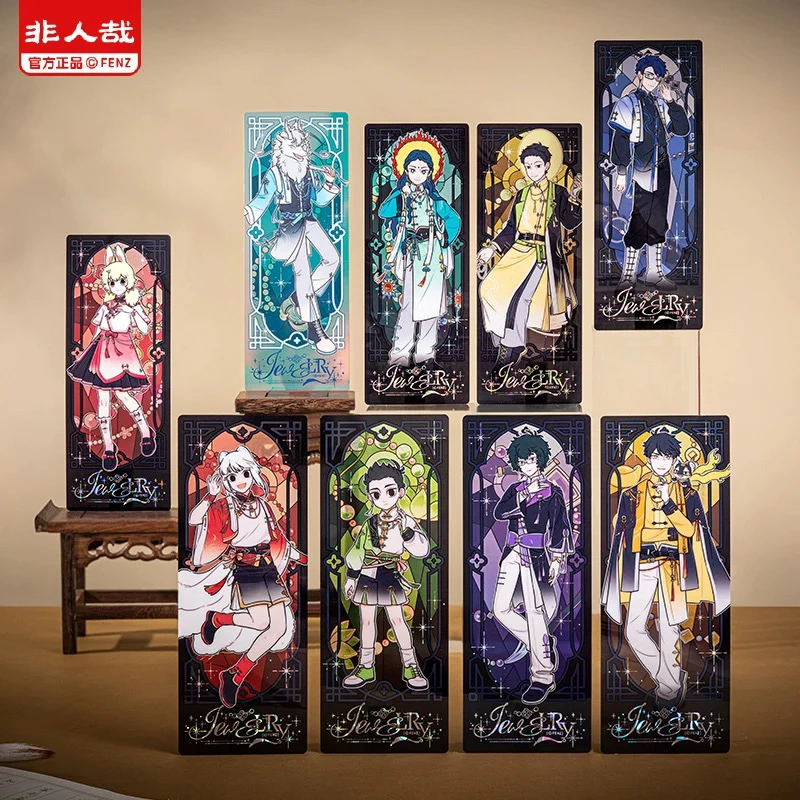 【风华绮匣】镭射票盲盒