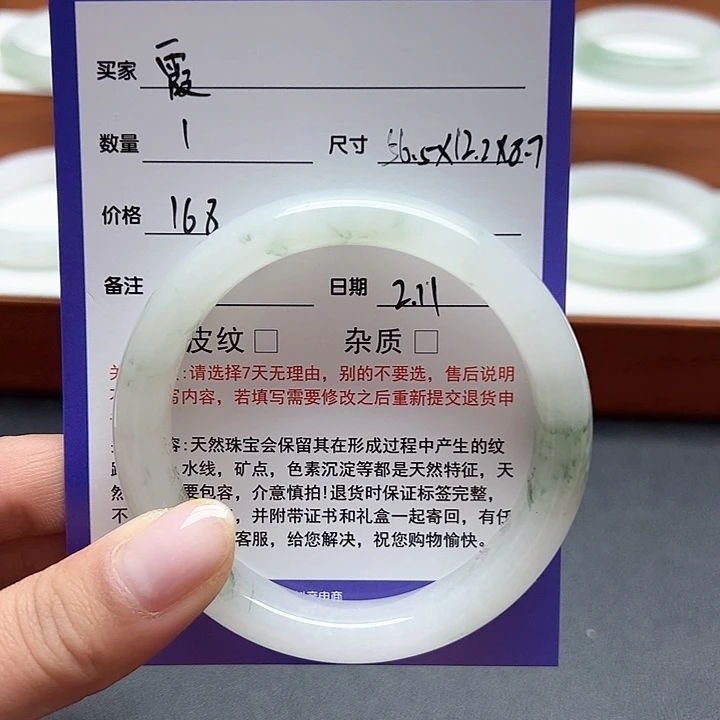 石英质玉手镯未镶嵌霞