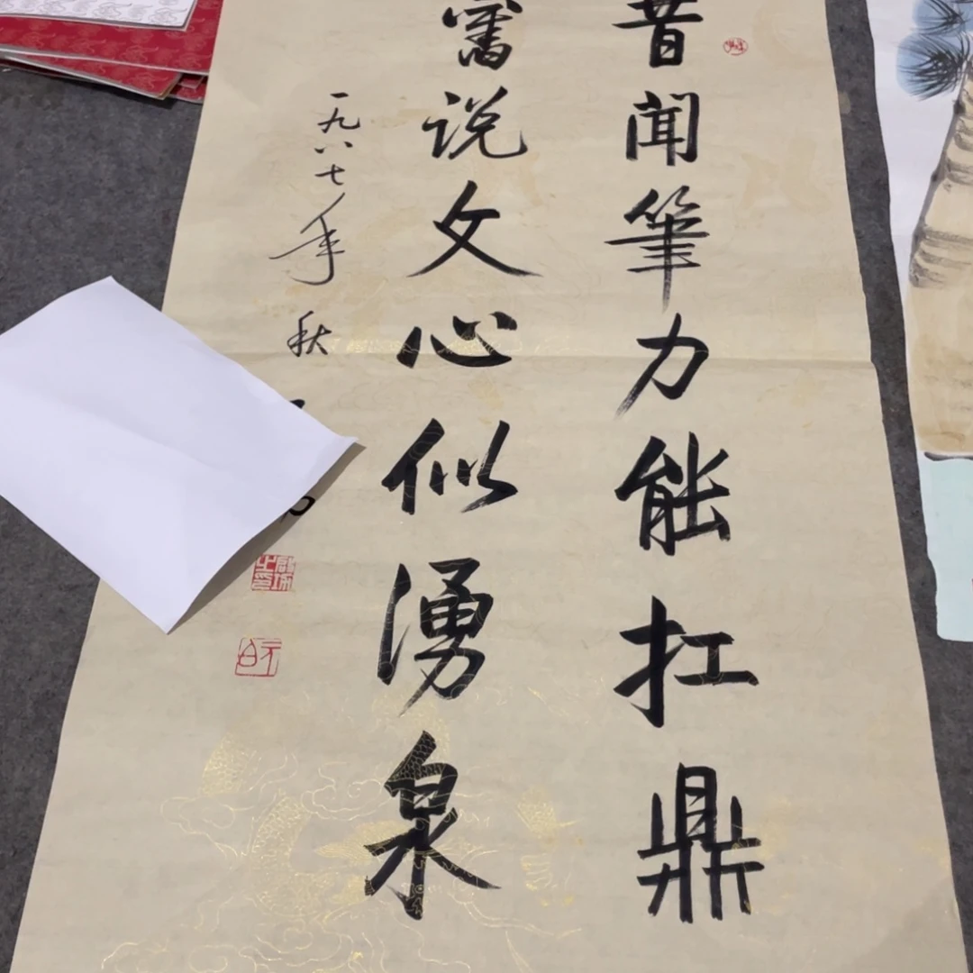 年画画作品欣赏作品欣赏