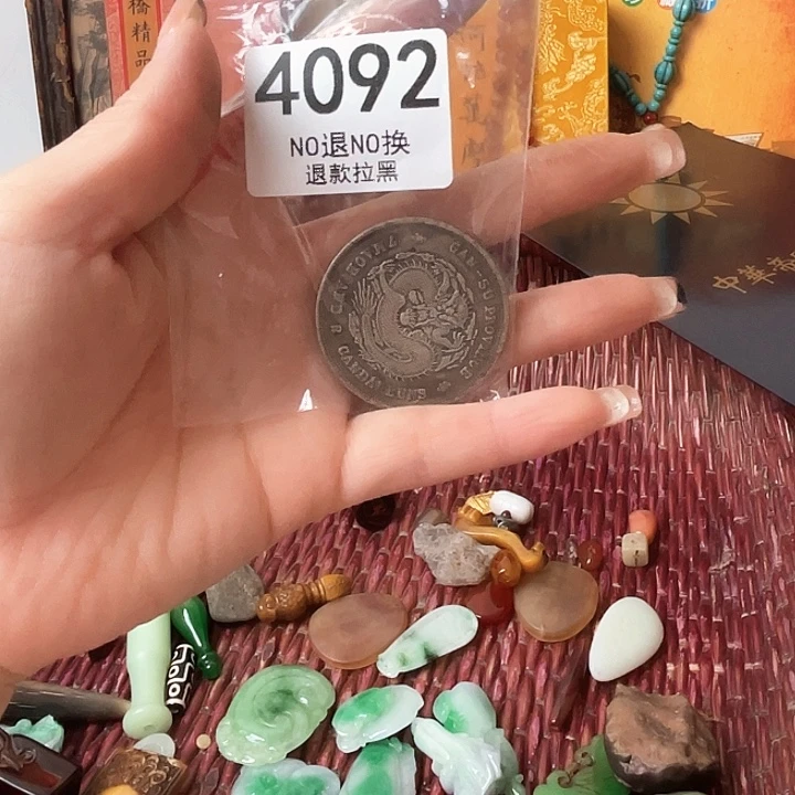 张***一4092。