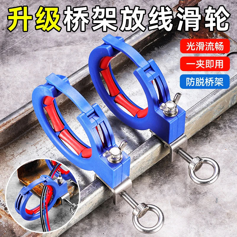 专用桥架拉线滑轮穿线省力顶棚吊顶车库综合布线弱电工具穿线神器