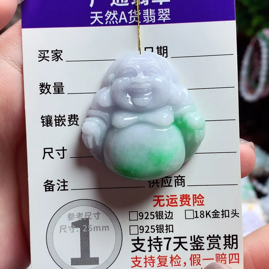 颈饰未镶嵌翡翠佛公16