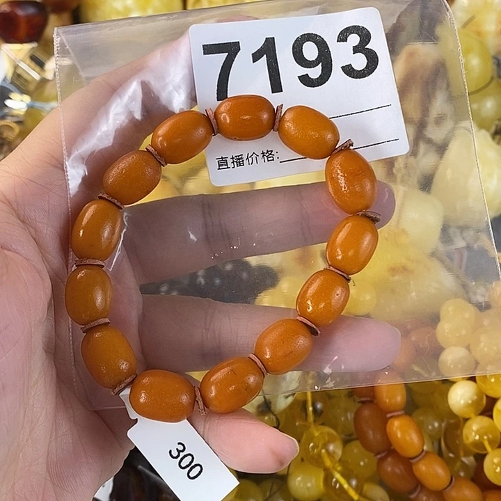 蜜蜡未镶嵌珠宝奇石