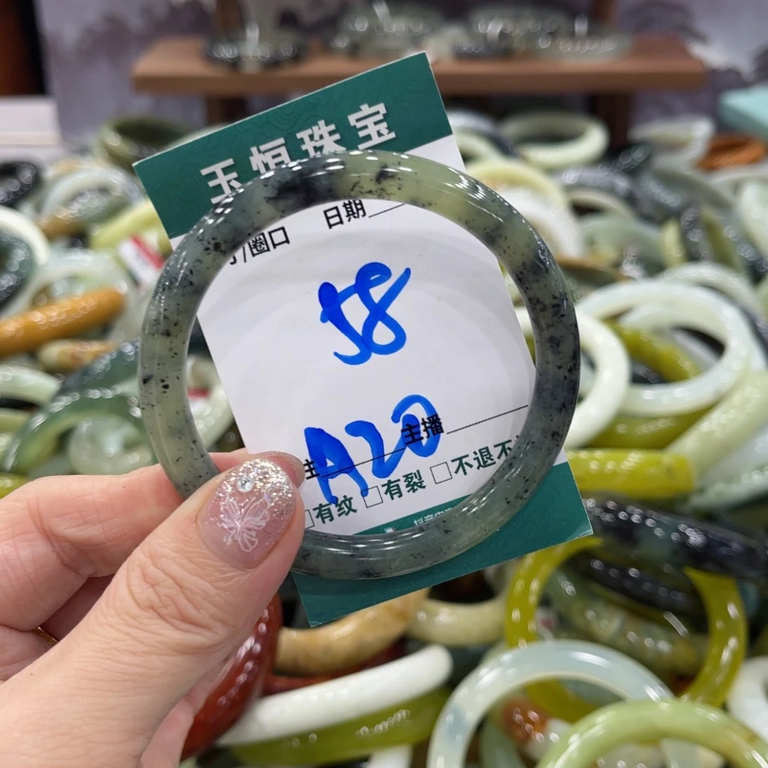 岫玉未镶嵌手镯手镯