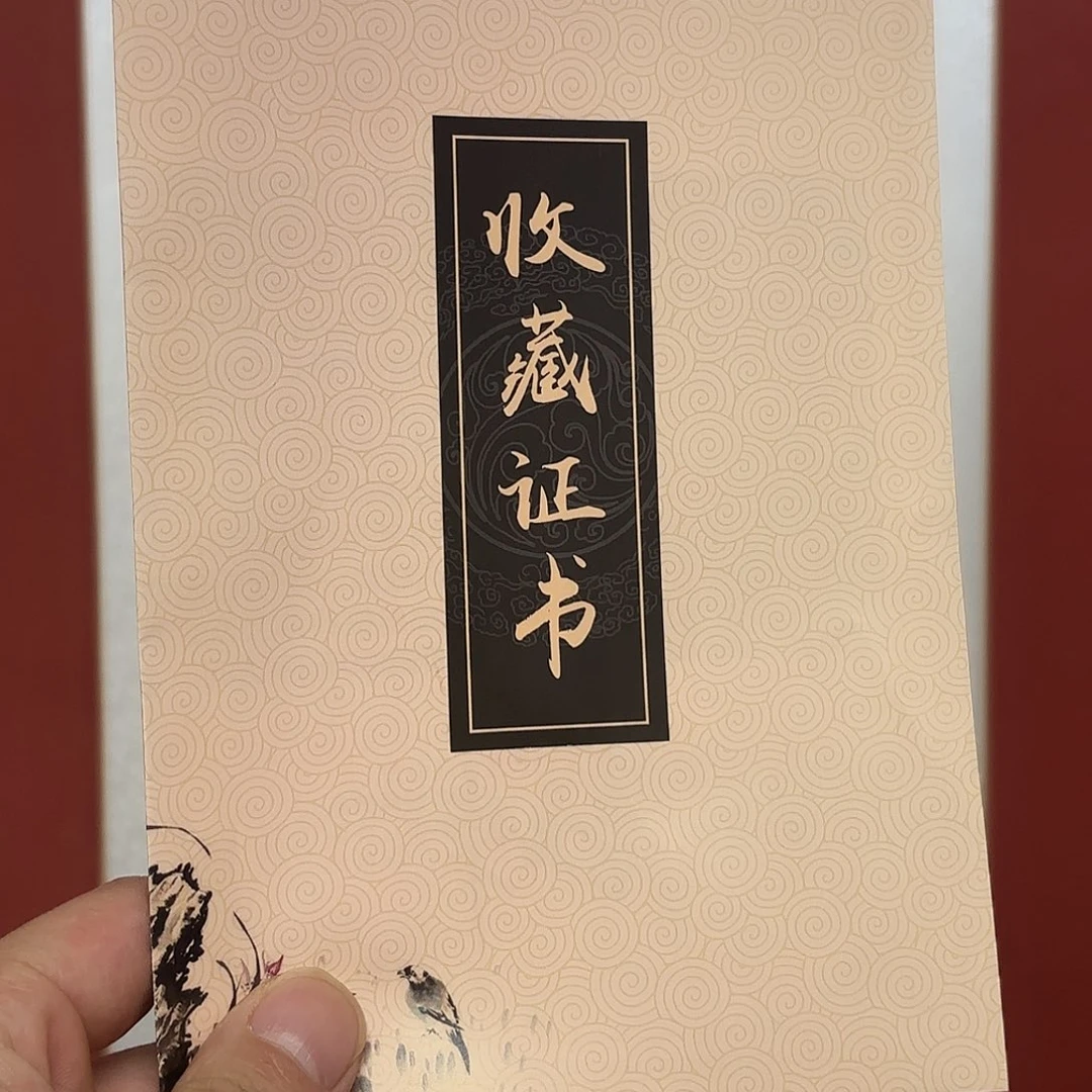 大***月书法直播书法作品