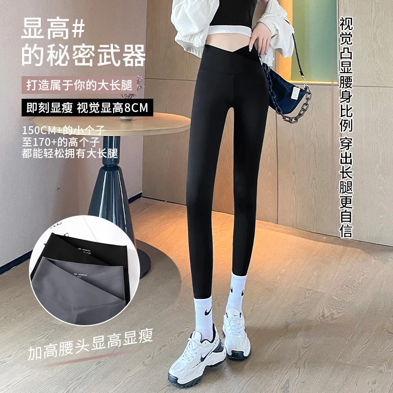 显瘦显高高腰长腿小个子高个子瑜伽外穿打底裤鲨鱼裤芭比裤秋季薄