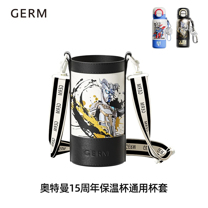 【配件】奥特曼15周年纪念款保温杯原装便携隔热防烫杯套