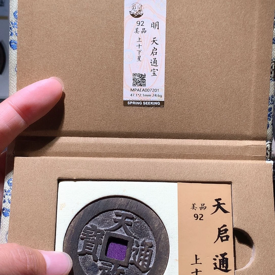 于***何铜13 发财发财发财发财