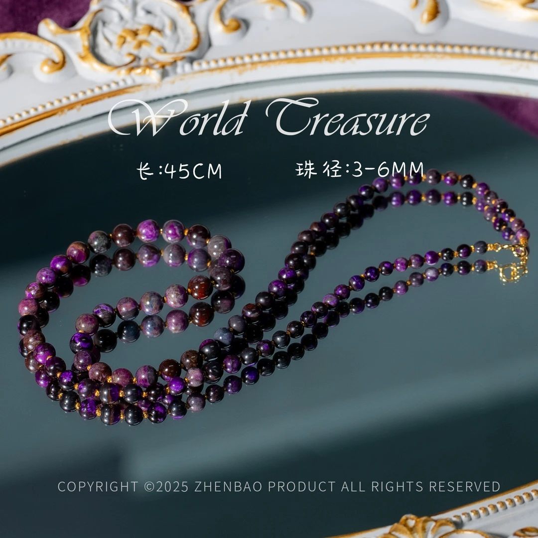 世间臻宝-18K金泥地桃红舒俱来圆珠项链/P9181/多样性发一件/45cm