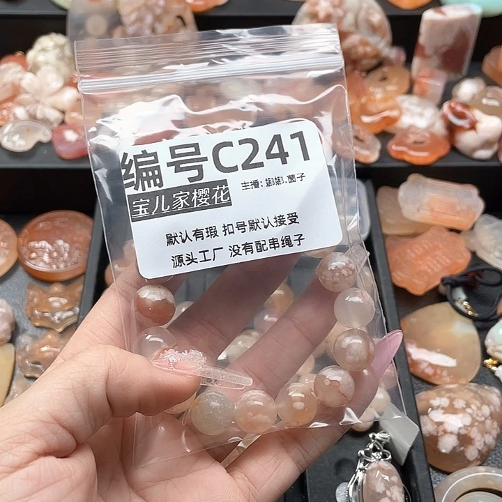 合金颈饰玛瑙/玉髓不****酱