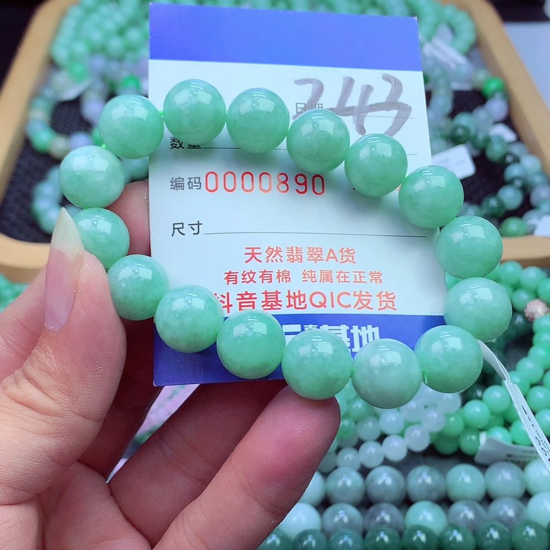 翡翠未镶嵌毛衣链