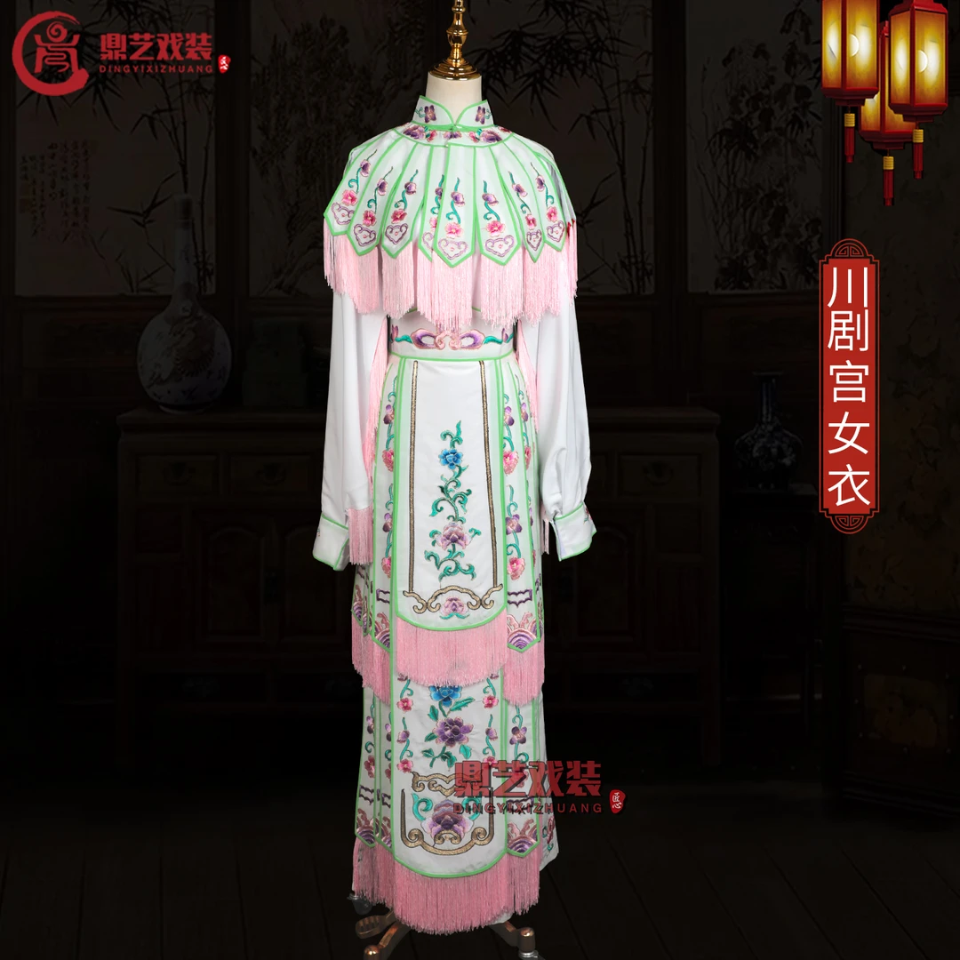 戏曲戏剧服装川剧宫装宫女衣服别洞观景白鳝仙姑川剧白蛇演出古装