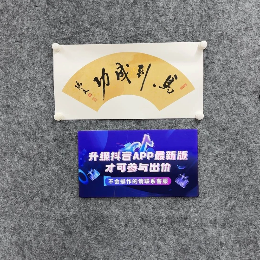 书法书法作品ZRW老师
