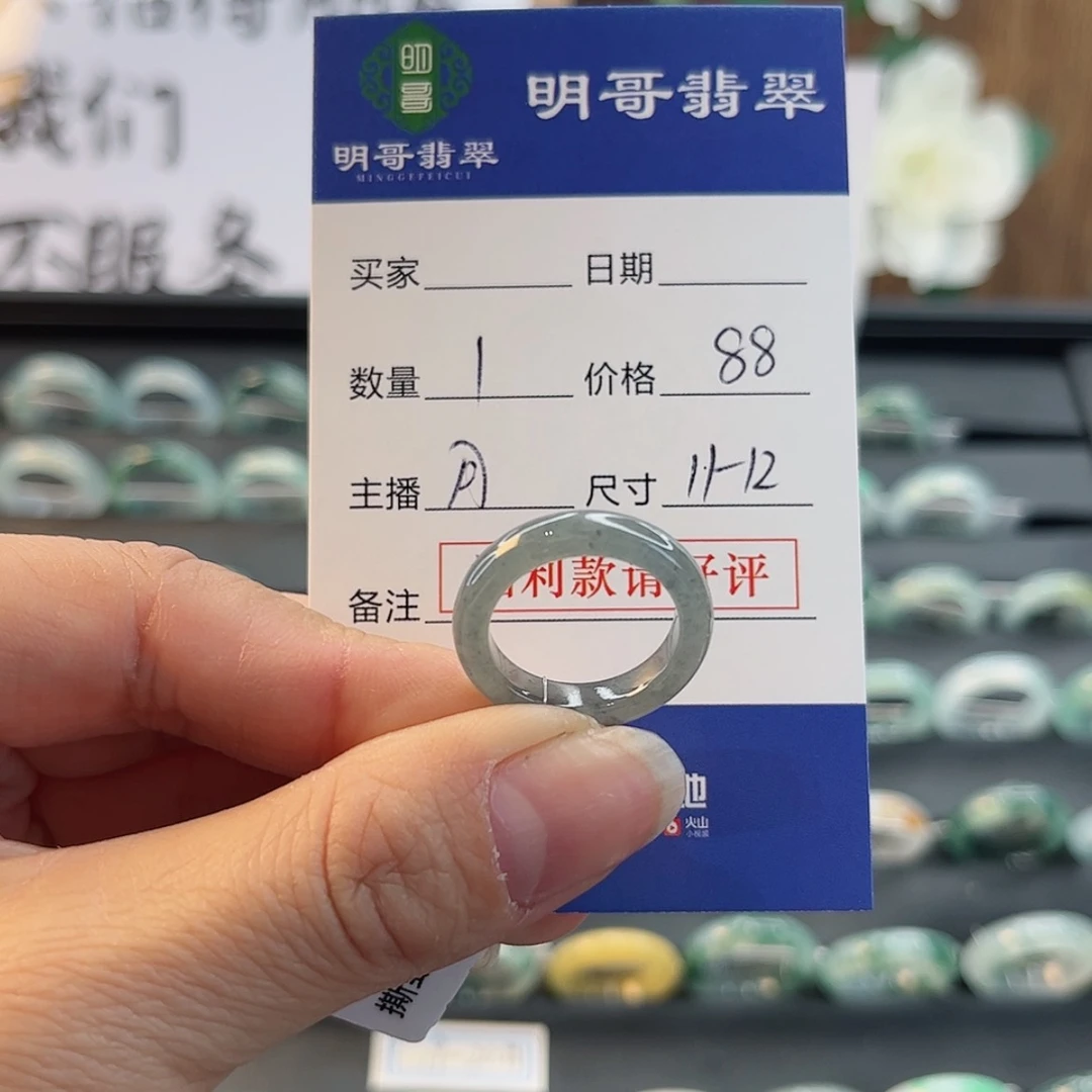 【闪购商品】翡翠戒指未镶嵌天然翡翠