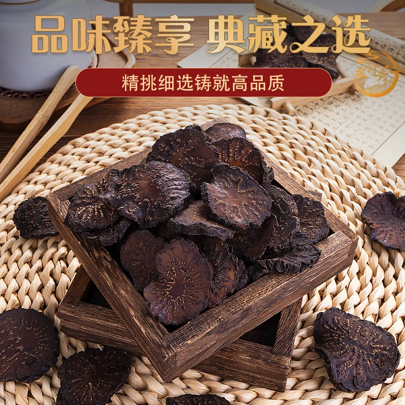 【肉苁蓉切片】正宗内蒙沙漠人参肉苁蓉鲜切片泡水炖汤泡酒肉苁蓉