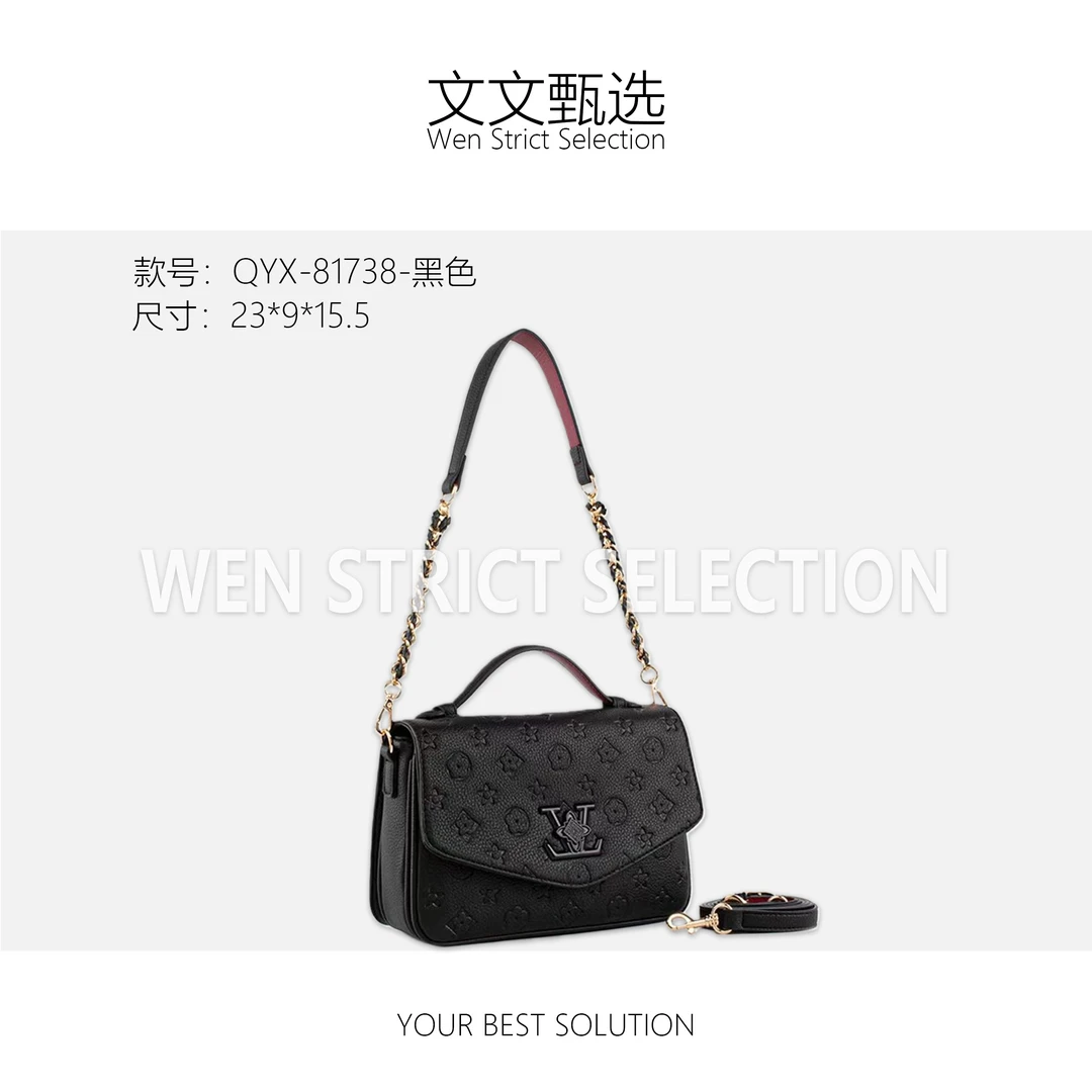 【文文甄选】QYX-81738-黑色-轻奢包包潮流美式度假风