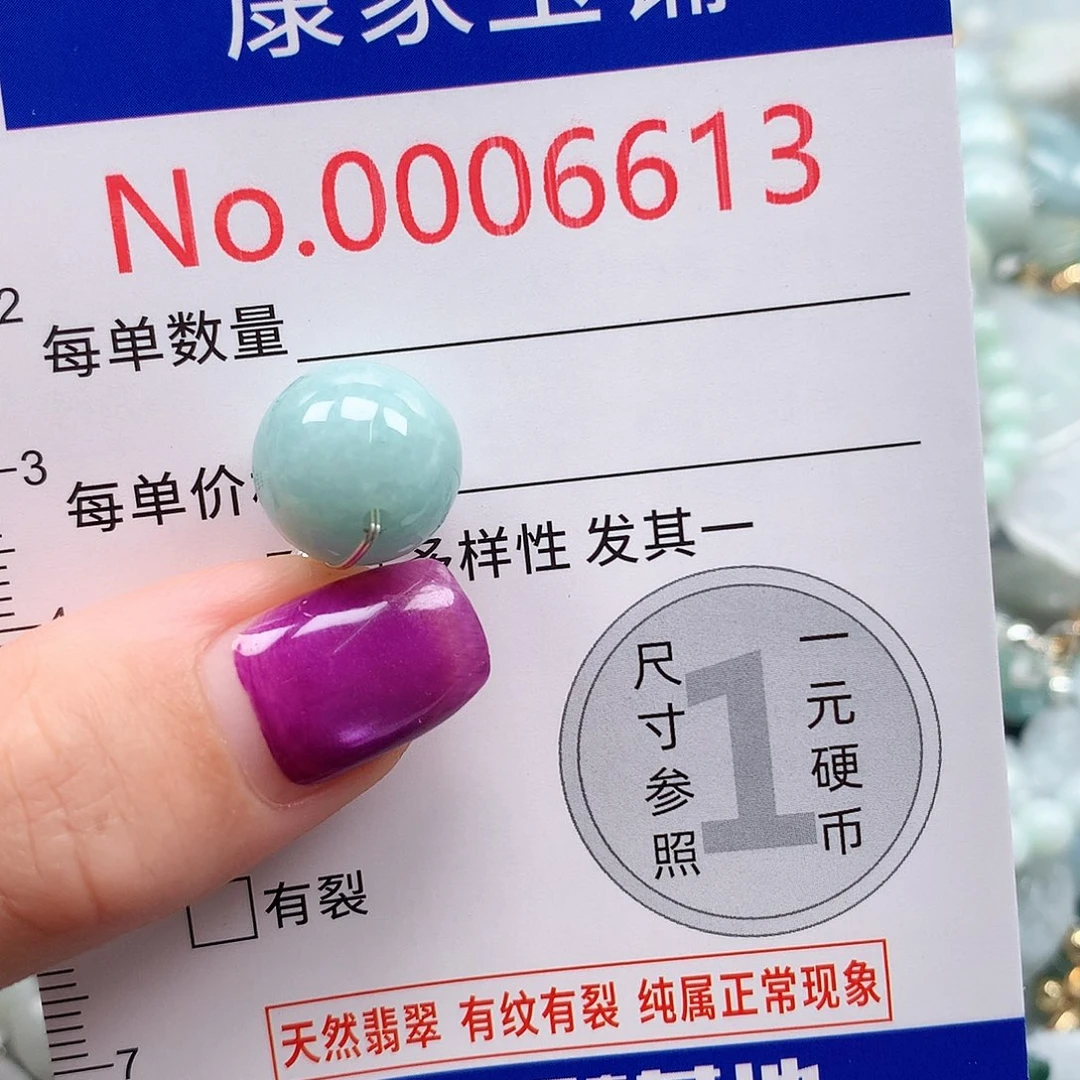 颈饰未镶嵌翡翠5