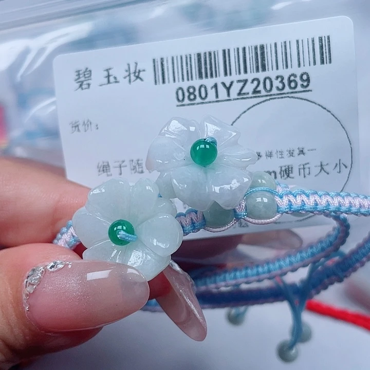 翡翠足银镀金镶嵌吊坠(不含链)