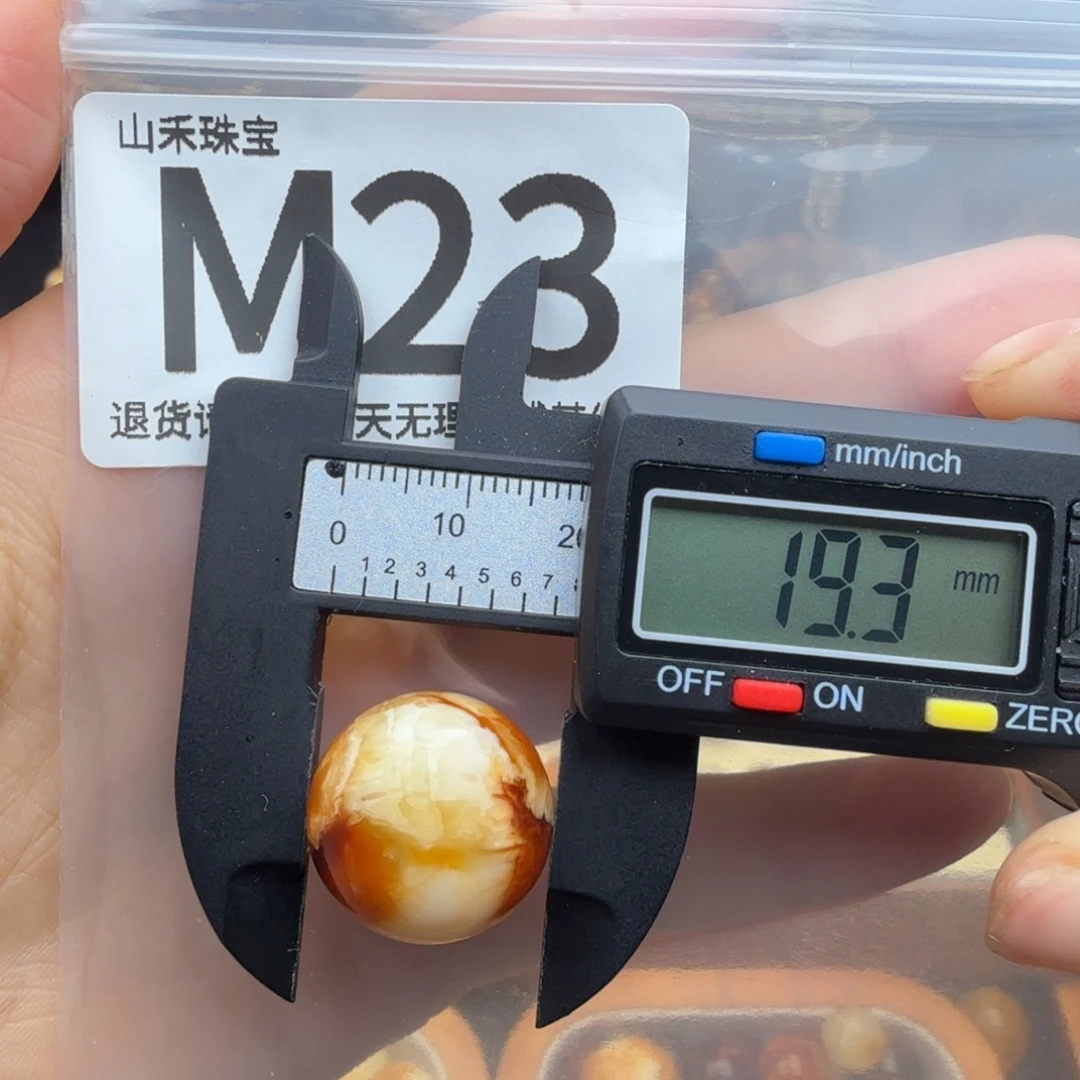 琥珀未镶嵌裸石琥珀蜜蜡微瑕